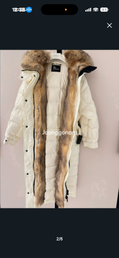 몽클레어 그렉너블 팍스퍼 롱패딩--1