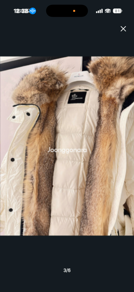 몽클레어 그렉너블 팍스퍼 롱패딩--2