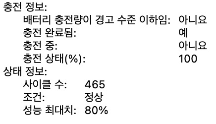 애플 맥북 에어 13인치 M1 8G 256G 풀박스--7