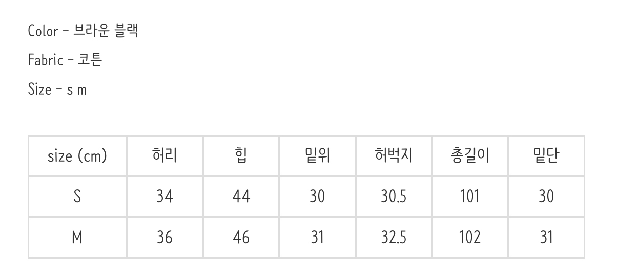 리언스 코듀로이팬츠 M 이미지