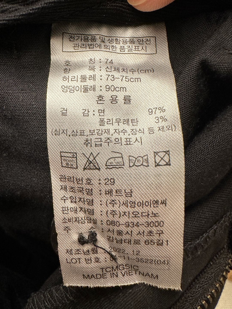 [29] 지오다노 레귤러핏 코튼 치노 팬츠 블랙 113522--3