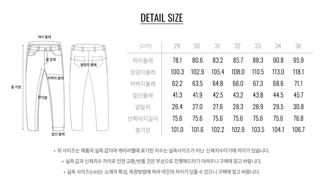 [29] 지오다노 레귤러핏 코튼 치노 팬츠 블랙 113522--4