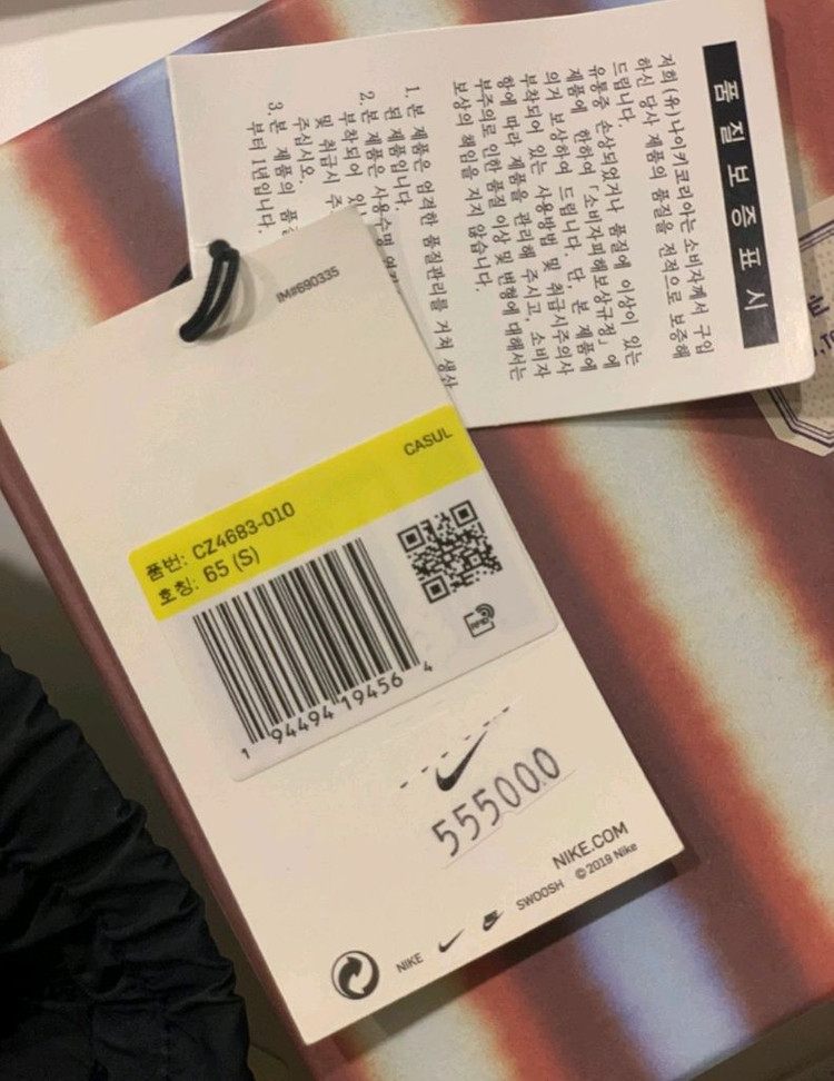 새상품) NIKE x SACAI 나이키 x 사카이 콜라보 한정판 플리츠 스커트--9