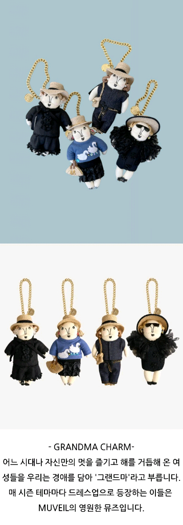 MUVEIL 뮤베르 뮤베일 그랜마 인형키링 새제품--5