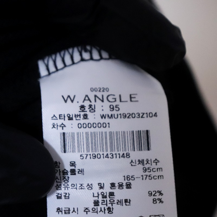 와이드앵글 남성95 긴팔 카라 티셔츠(3)--5