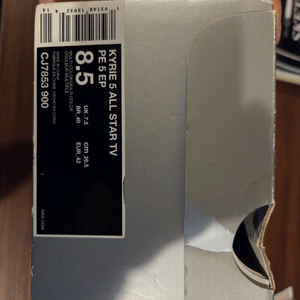 카이리5 올스타 rok it 265