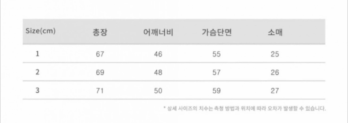 어반드레스 Abandress 반팔니트 블랙, 브라운--9