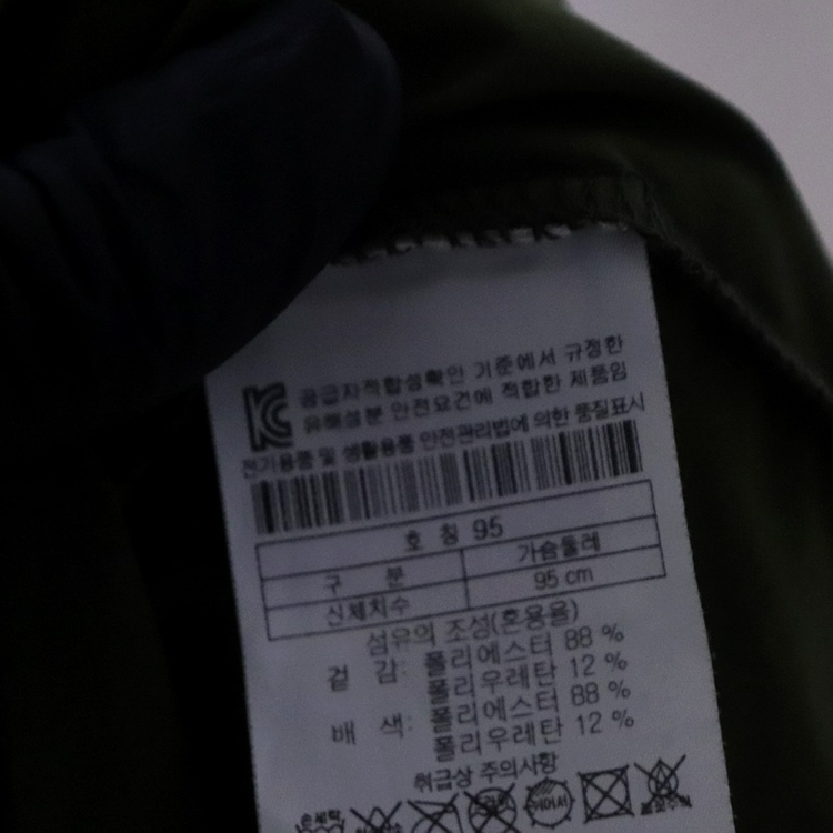 코오롱 남성95 카키 반팔 티셔츠--5