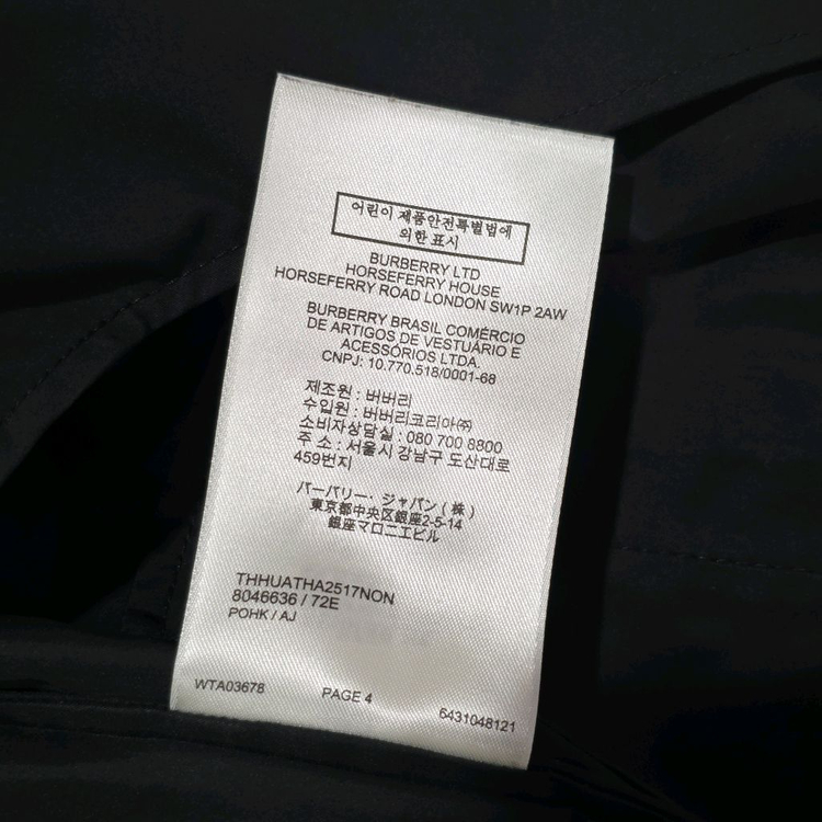 버버리 정품 디태처블 후드 트렌치코트--9