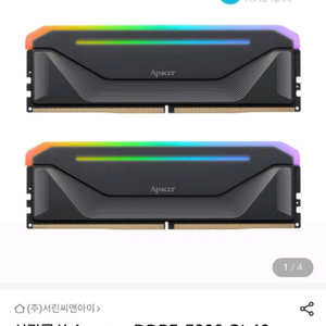서린공식 Apacer DDR5 64GB(32Gx2) 튜닝 메모리 ram 미개봉