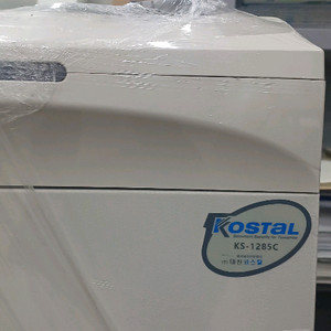 문서세딘기 KS1285C