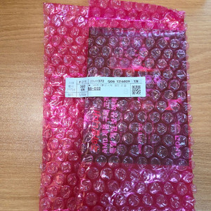 붉은사막 리딤 코드 미개봉