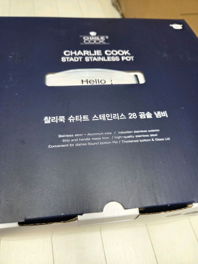 찰스쿡 곰솥 스티머 세트--7