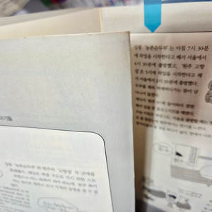 중고전집) 허영만 식객 1 ~ 27 전권 이미지