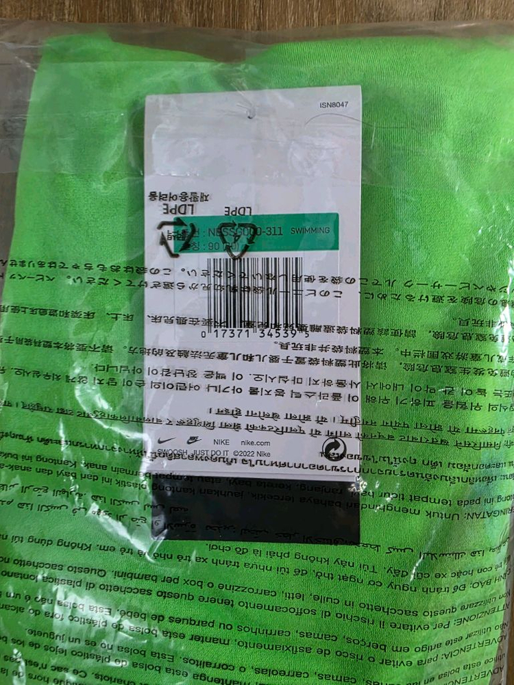 졸린 럽럽 나이키 미들레이스업 볼티지그린30--1