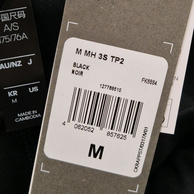 아디다스 삼선 트랙 팬츠 2 M--4