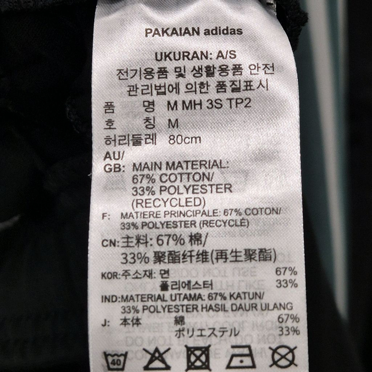 아디다스 삼선 트랙 팬츠 2 M--5