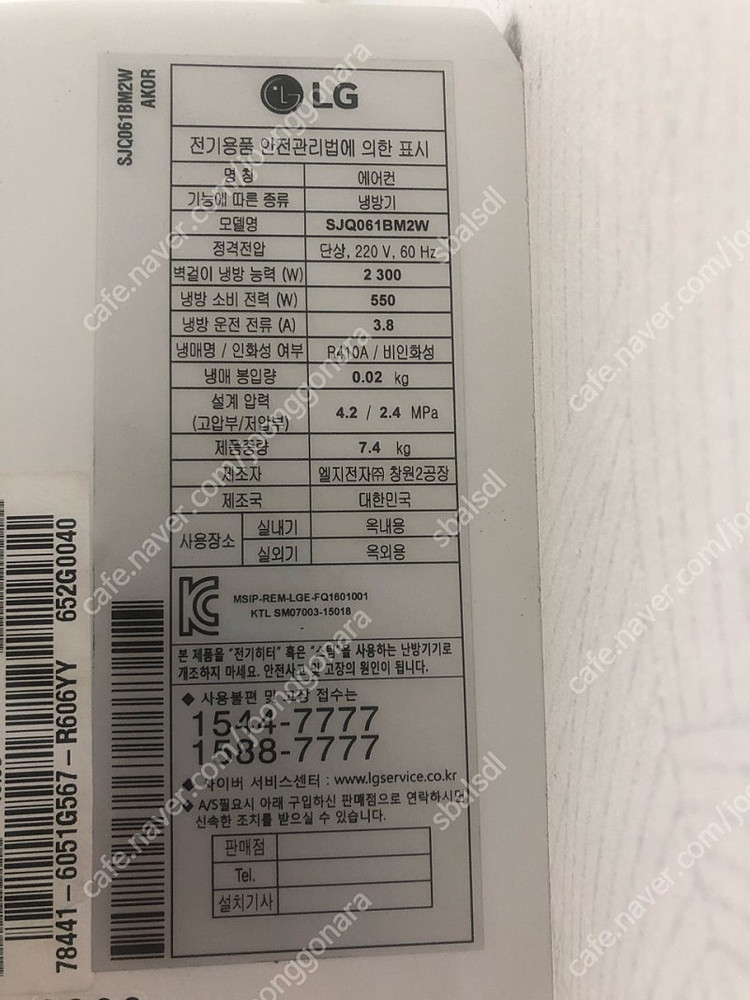 LG에어컨 2in1 듀얼에어컨스페셜 로즈골드 판매 합니다 [미사용]--3