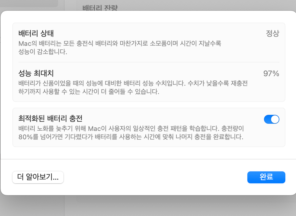 맥북 에어 M2 13인치 16GB/512GB--3