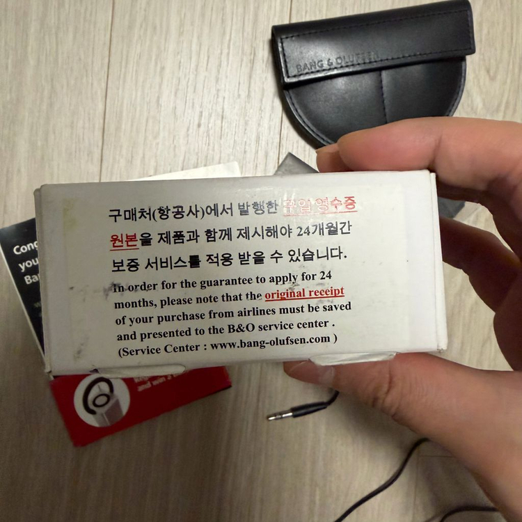 뱅앤올룹슨 A8 이어폰--3