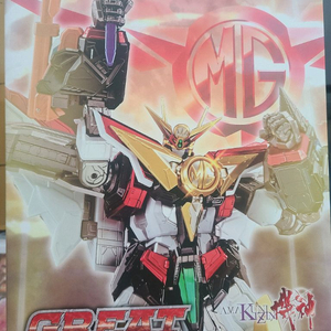 센티넬 아마쿠니 기신 그레이트마이트가인 미개봉 팝니다