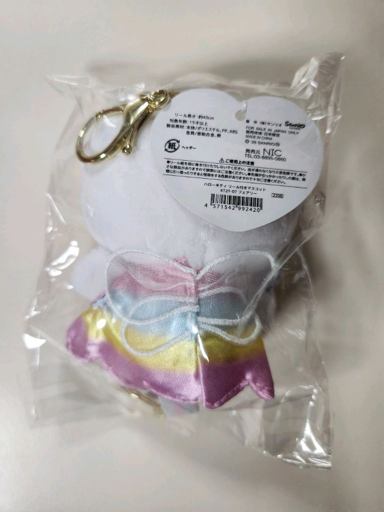 헬로키티 판타지 시리즈 페어리 키티 세트 인형 파우치 이미지