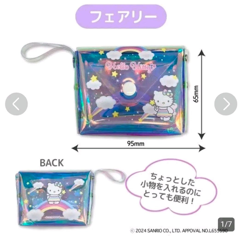 헬로키티 판타지 시리즈 페어리 키티 세트 인형 파우치 이미지