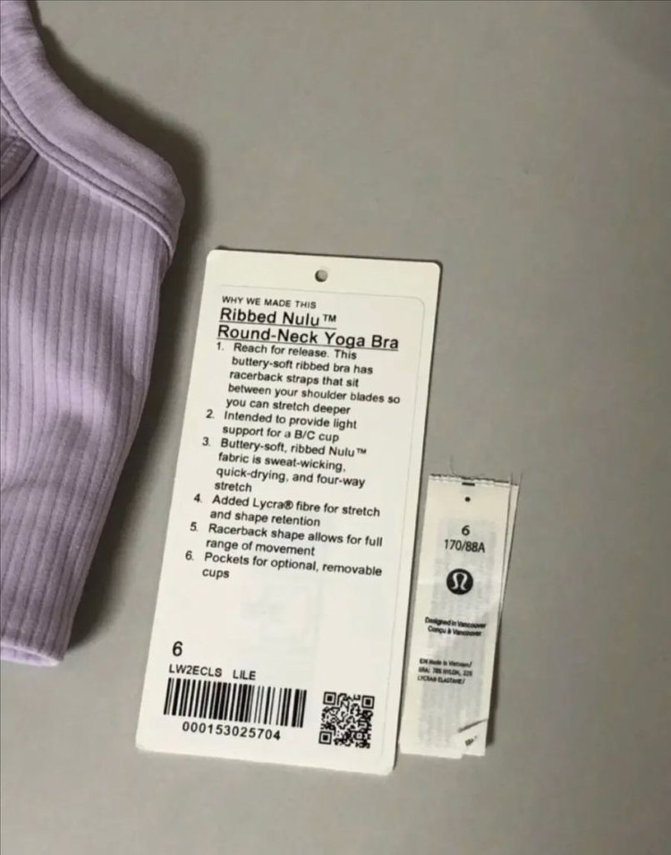 룰루레몬 라운드 넥 요가 브라--1