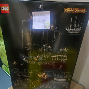 레고 블랙펄팝니다