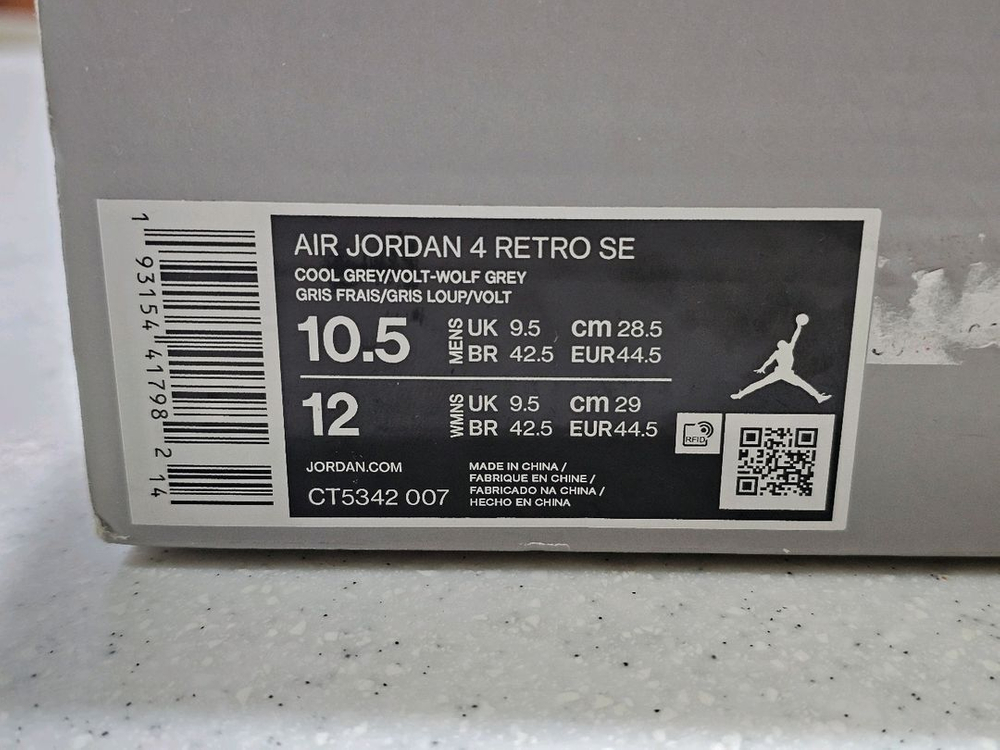 나이키 에어 조던 4 레트로 SE 네온 285mm--1