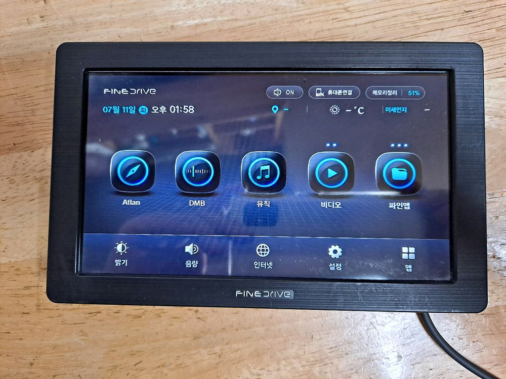 파인드라이브 네비게이션 7인지 Q10 sd32g업데이터완료 성남시--1