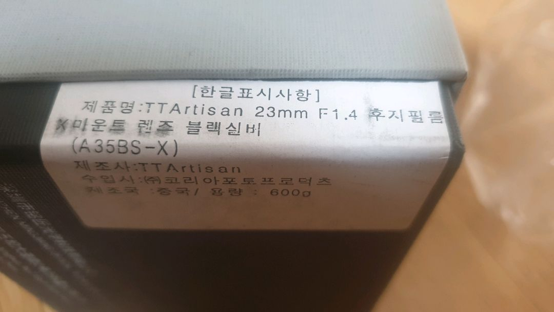 ttartisan 23mm f1.4 후지필름 X마운트--3