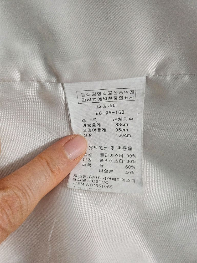 룸나인 ROOM9 아이보리 뽀글이 니트카라 집업베스트조끼 밑단시보리 66--7