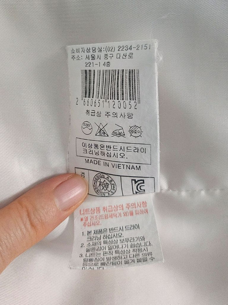 룸나인 ROOM9 아이보리 뽀글이 니트카라 집업베스트조끼 밑단시보리 66--8