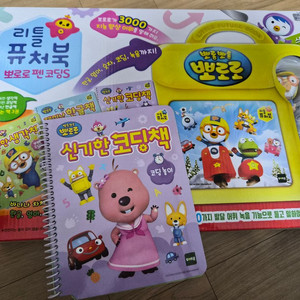 리틀퓨처북 뽀뽀로로펜 코딩s 새상품+구성품 새거 드림 이미지
