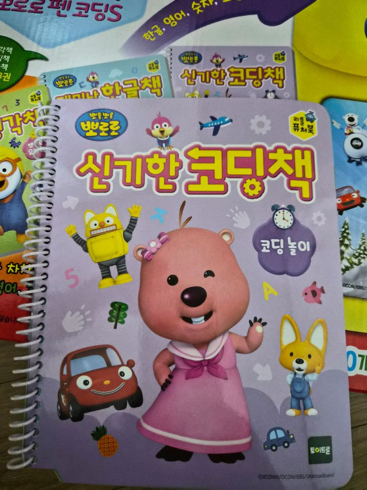 리틀퓨처북 뽀뽀로로펜 코딩s 새상품+구성품 새거 드림 이미지