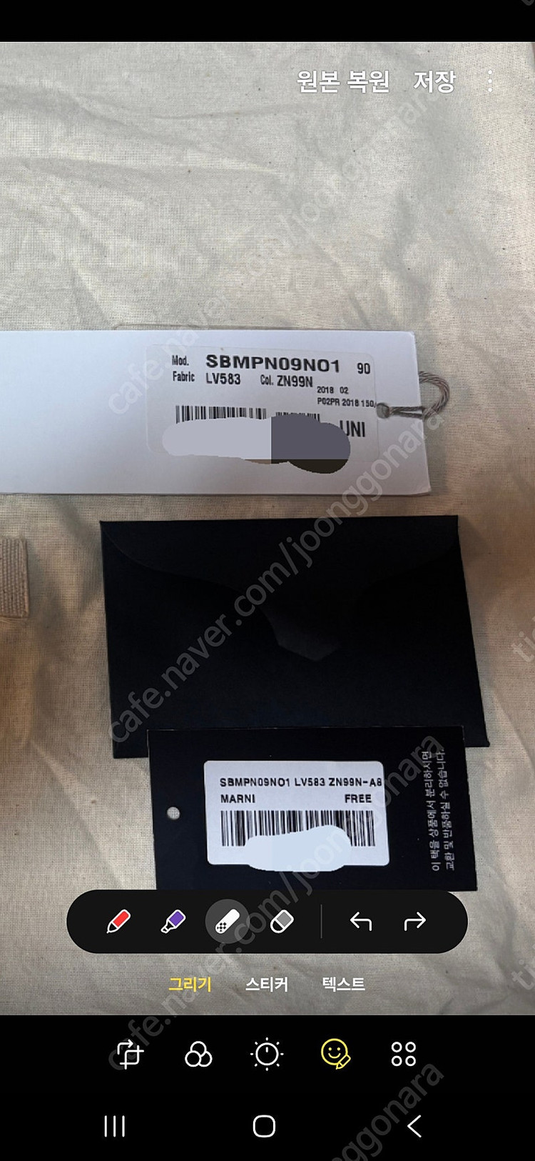 마르니 트렁크백 블랙 판매합니다 이미지