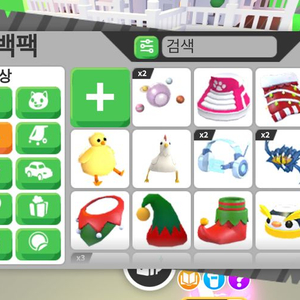 입양하세요 펫옷 자동차 판매 이미지