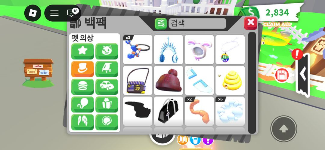 입양하세요 펫옷 자동차 판매 이미지