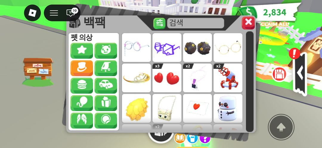 입양하세요 펫옷 자동차 판매 이미지