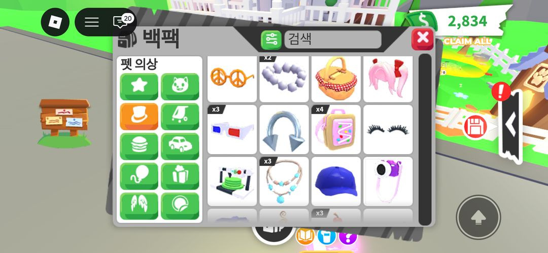 입양하세요 펫옷 자동차 판매 이미지