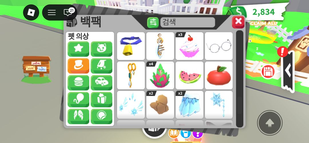 입양하세요 펫옷 자동차 판매 이미지