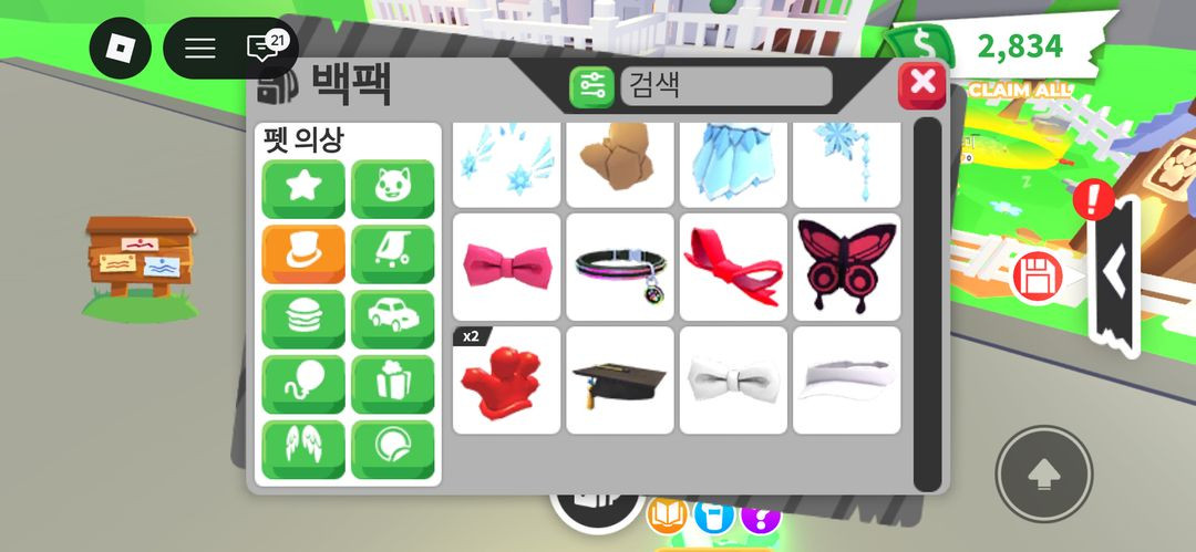 입양하세요 펫옷 자동차 판매 이미지