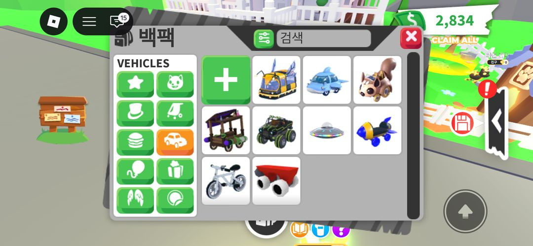 입양하세요 펫옷 자동차 판매 이미지