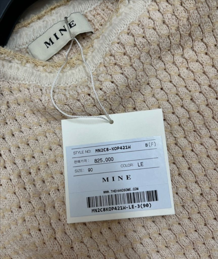 [새상품]한섬90% 마인 니트원피스--4