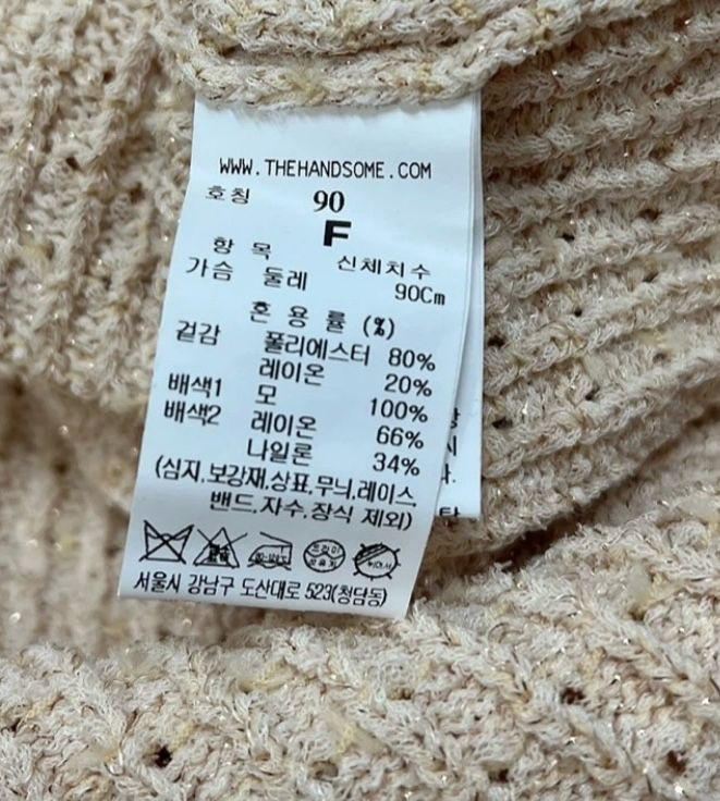 [새상품]한섬90% 마인 니트원피스--6