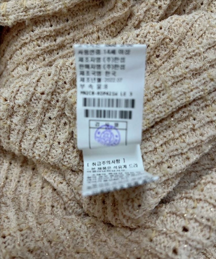 [새상품]한섬90% 마인 니트원피스--7