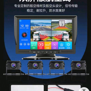 4채널 블랙박스 팝니다.