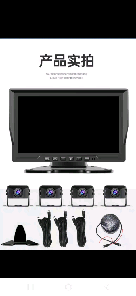 4채널 블랙박스 팝니다.--1