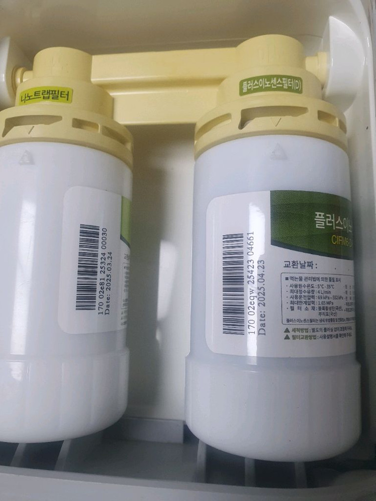 웅진코웨이 아이콘정수기--3